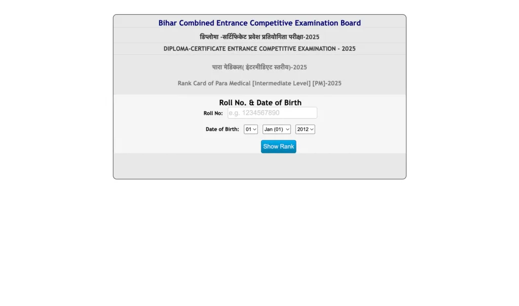 Bihar Paramedical Result 2025
